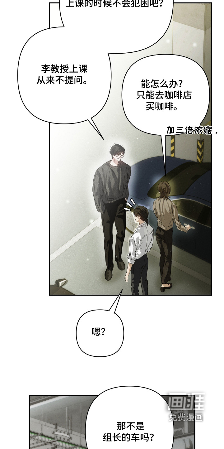 第80话25