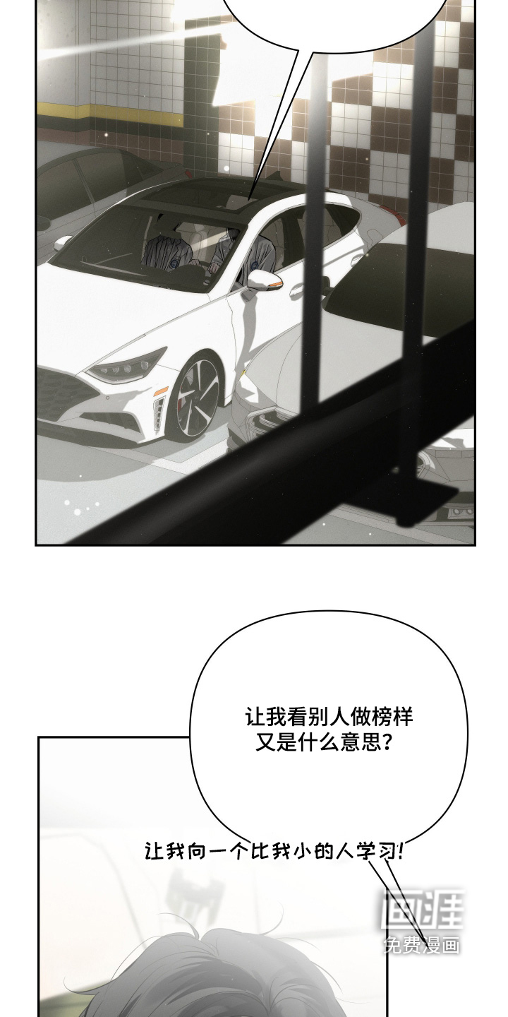 第80话5