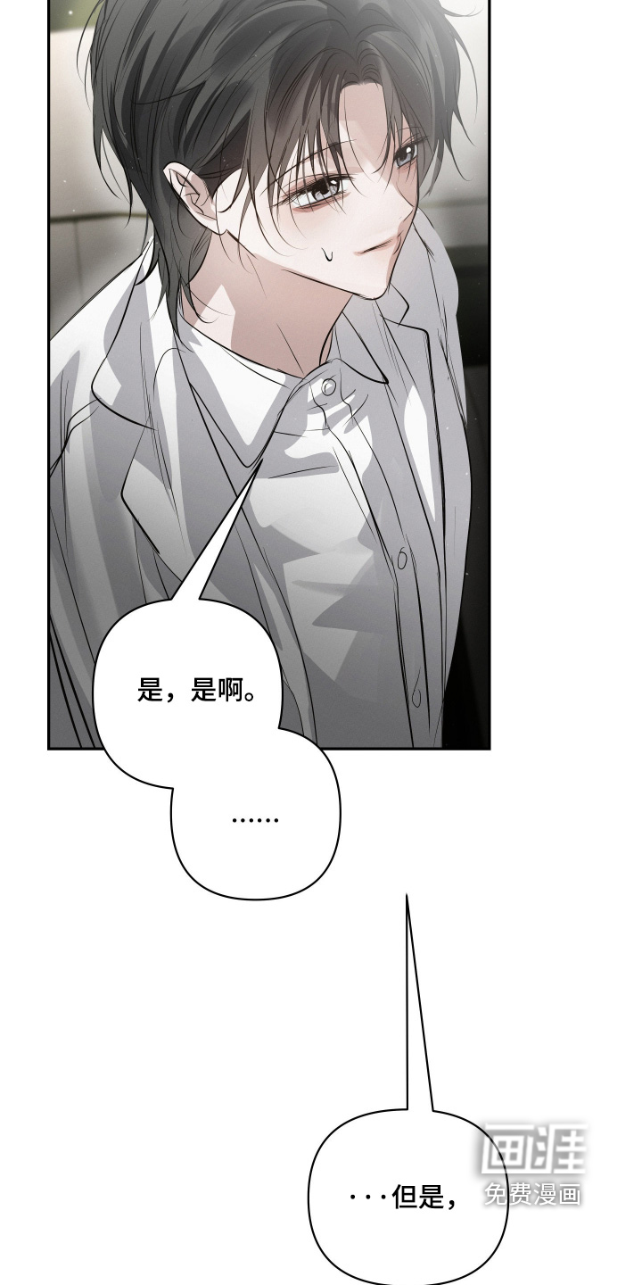 第80话6