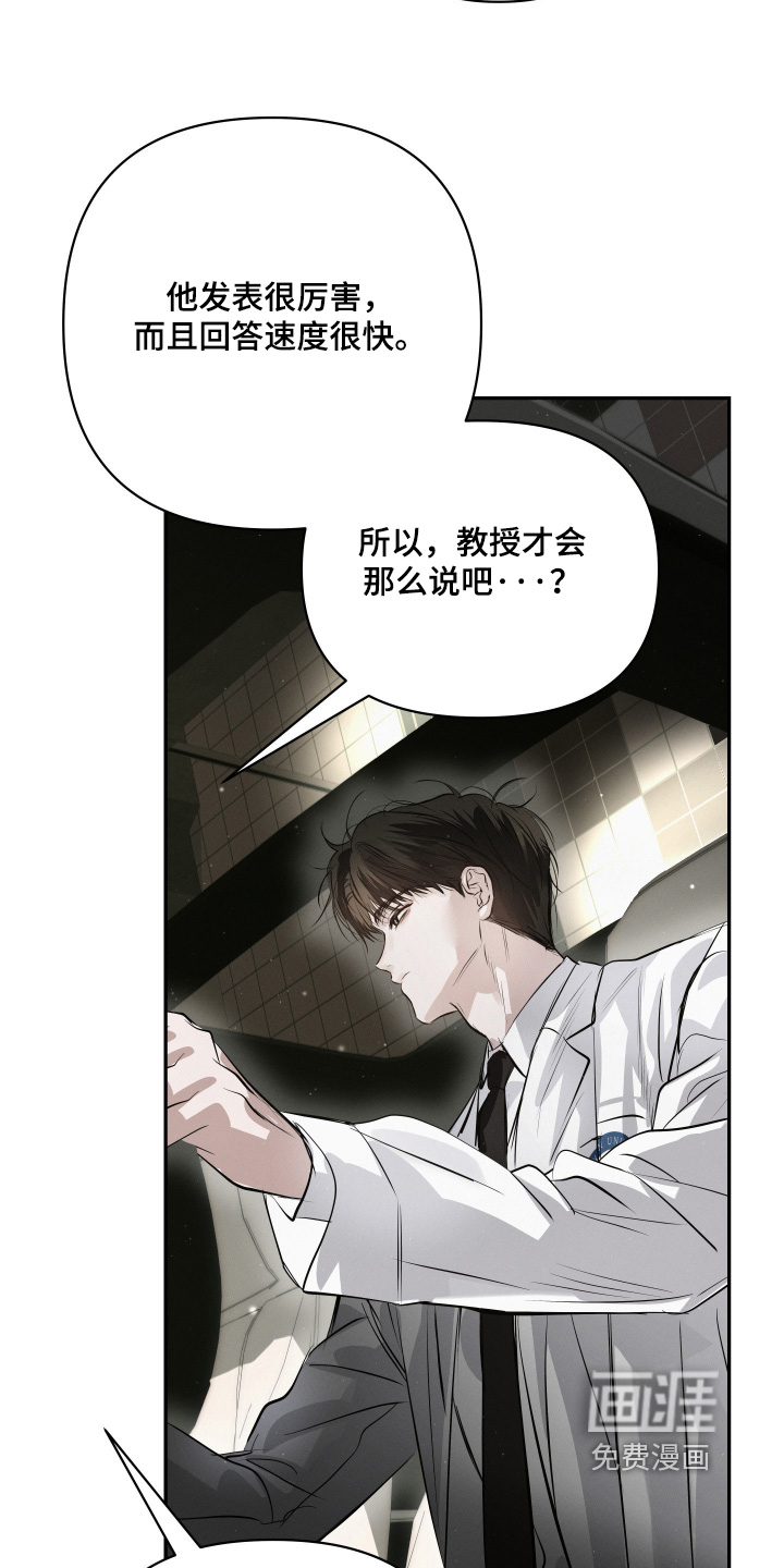 第80话7
