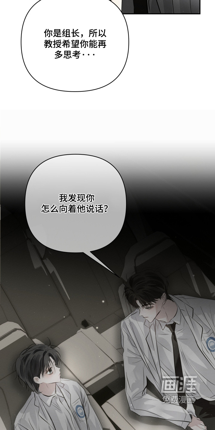第80话8