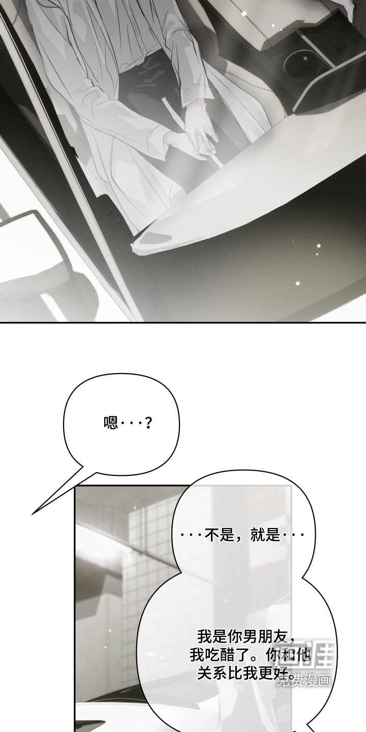 第80话9