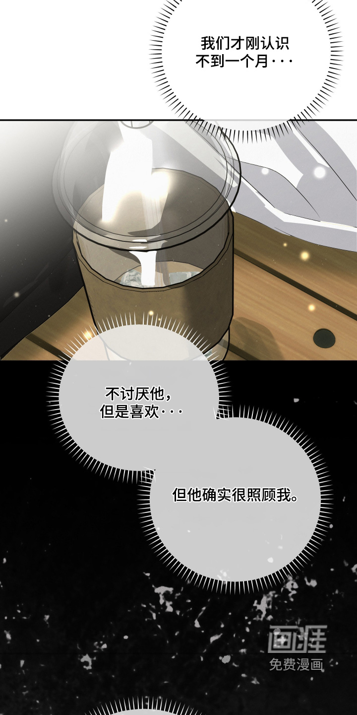 第79话12