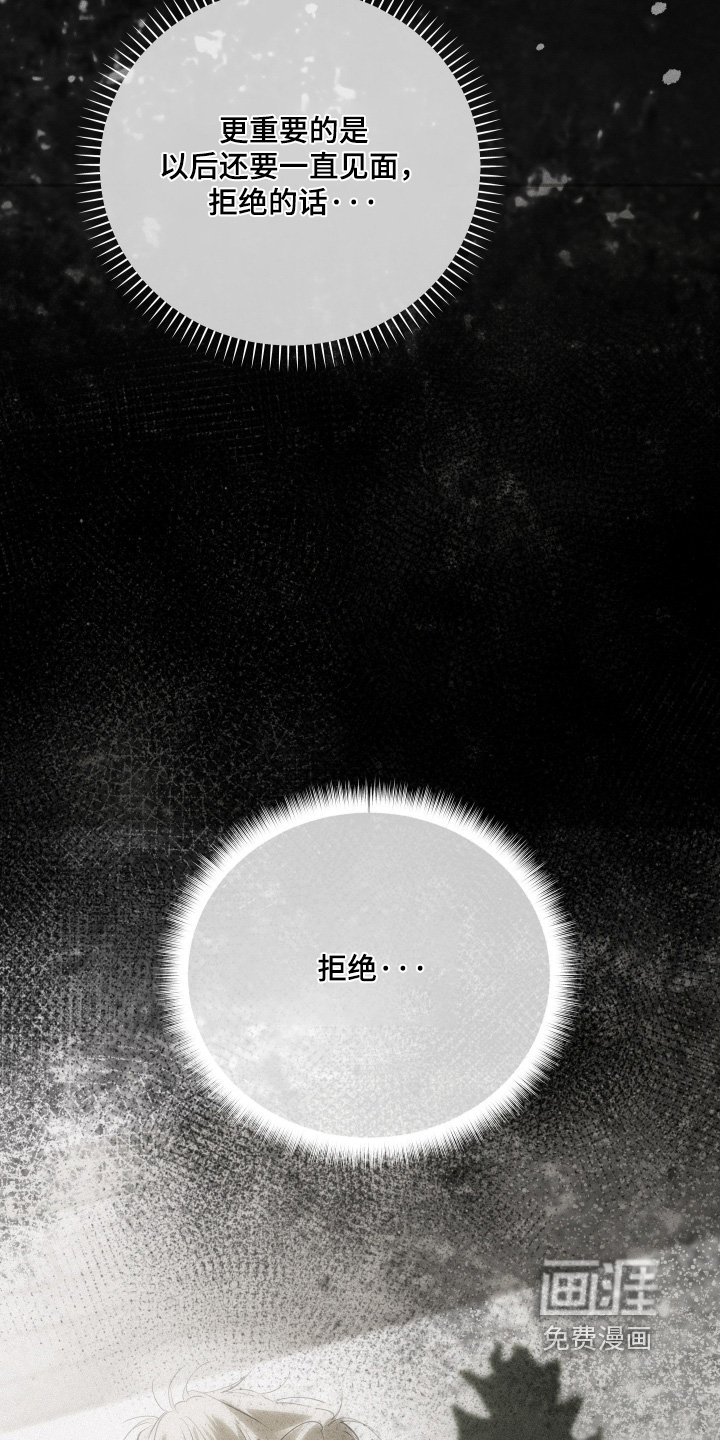 第79话13