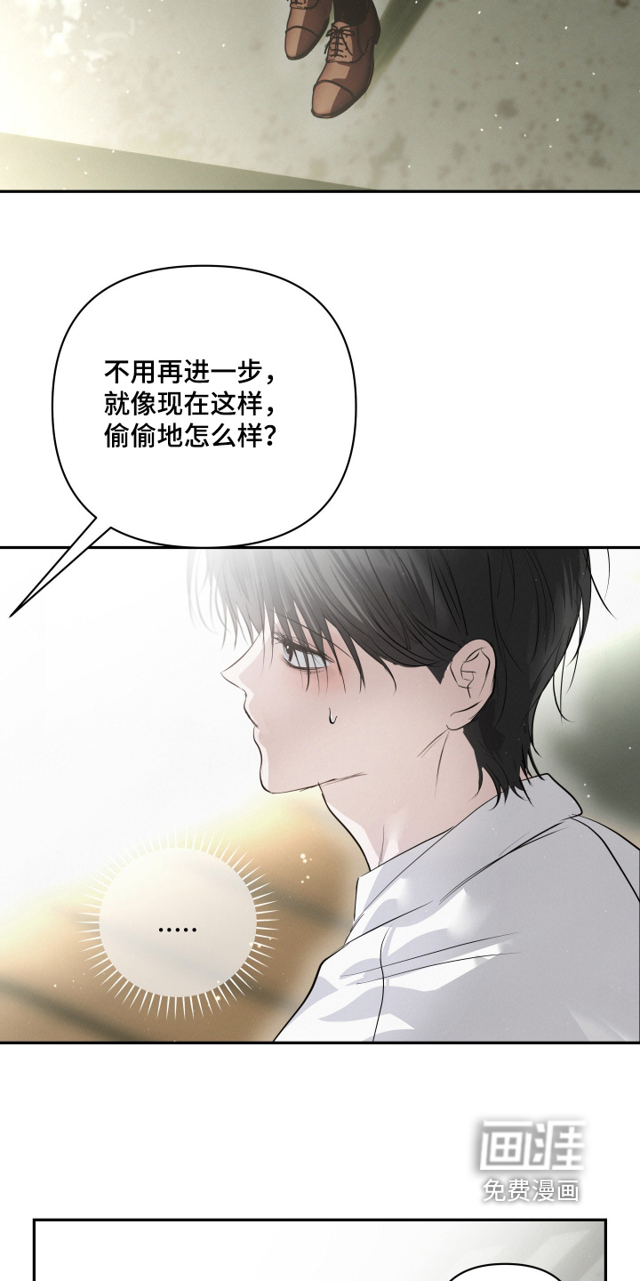 第79话18