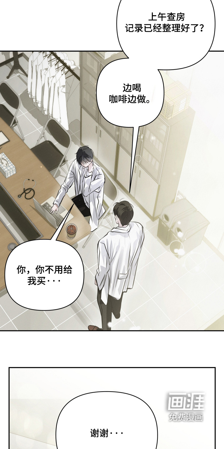 第79话2