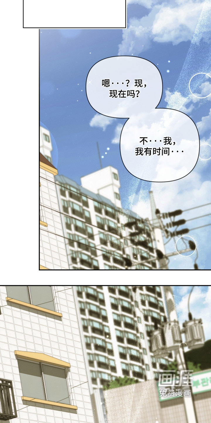 第79话21