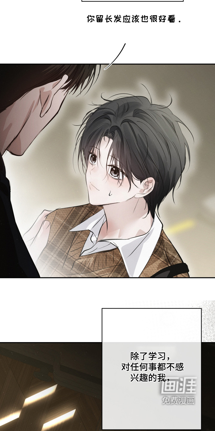 第79话23