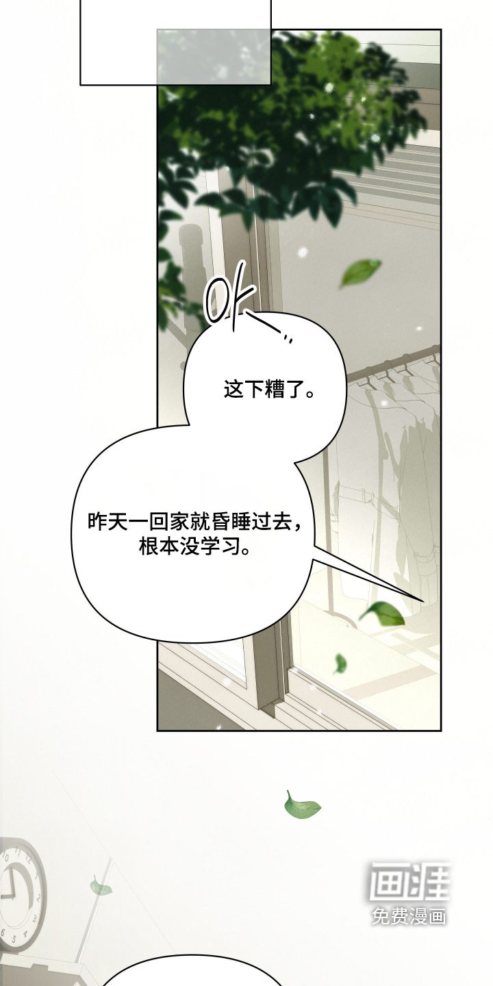 第79话27