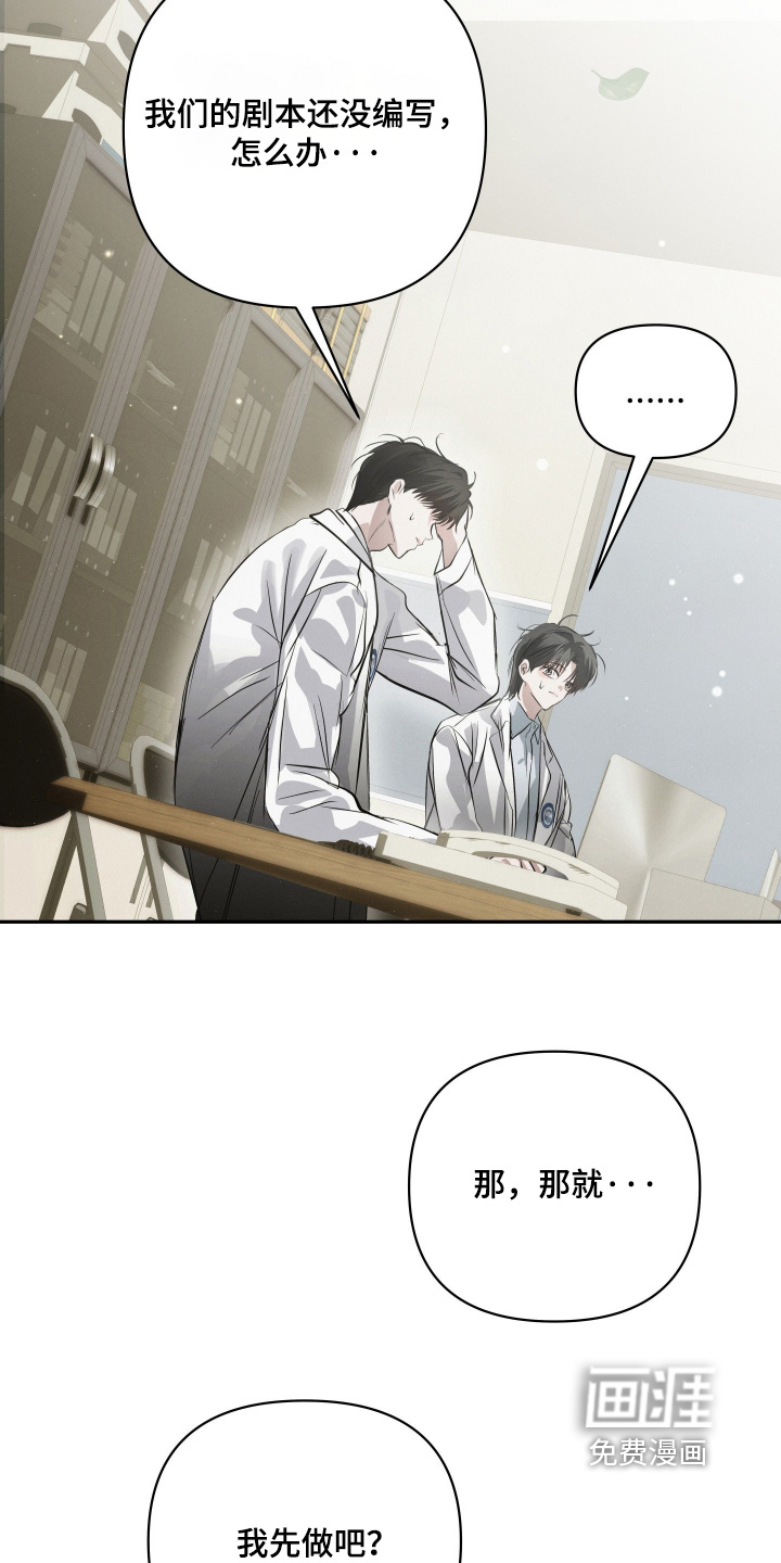 第79话28