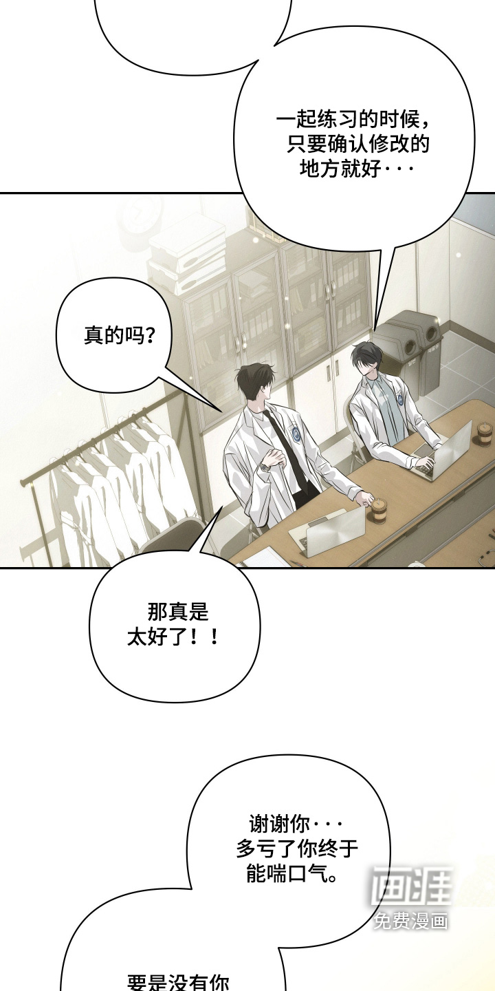 第79话29