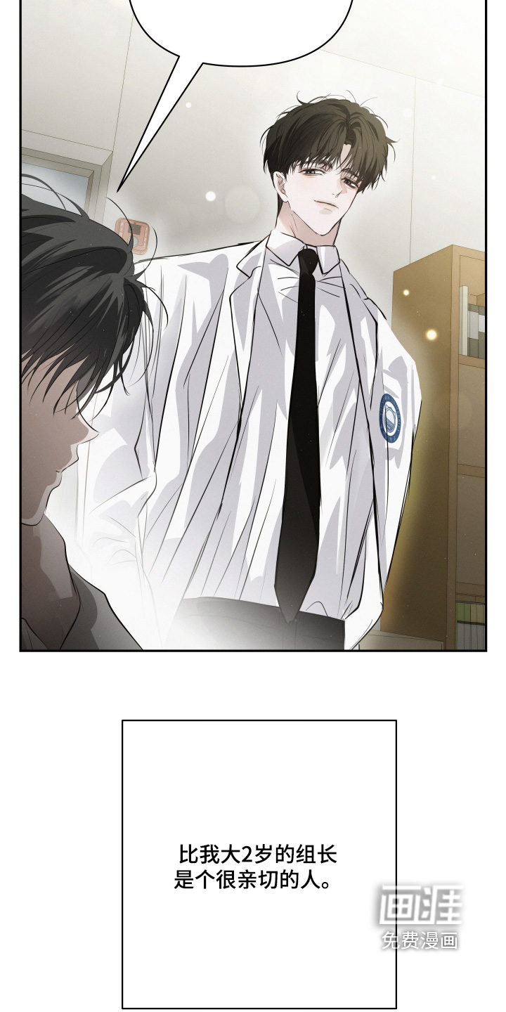 第79话3