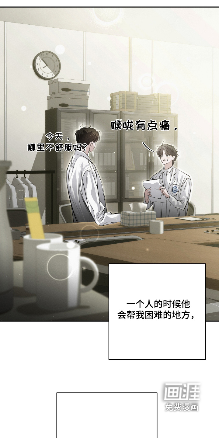 第79话4