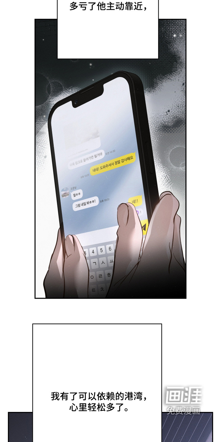 第79话5
