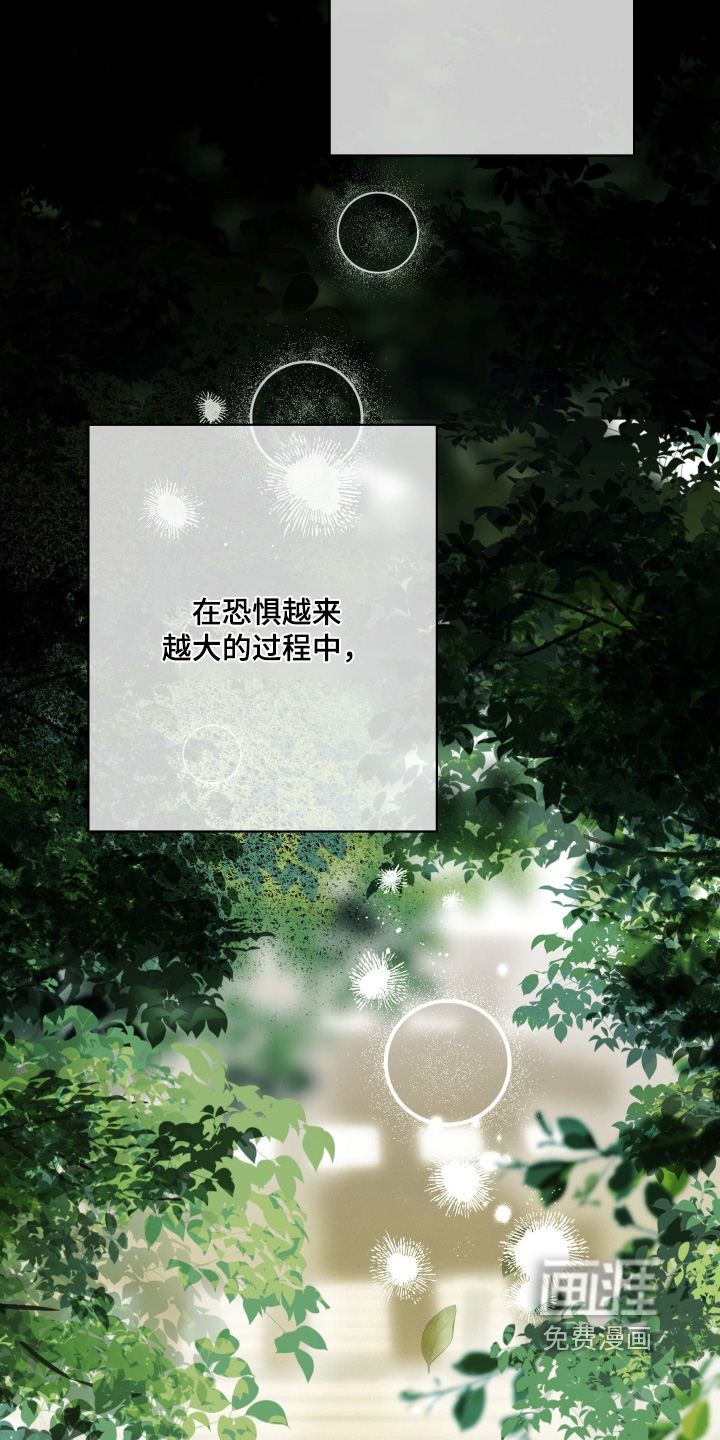 第79话9