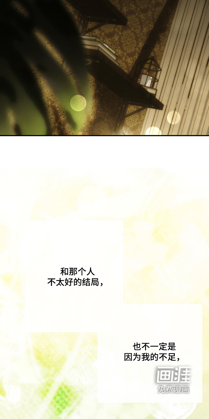 第84话17