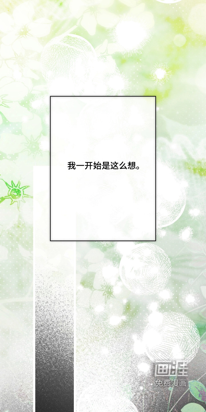 第84话18
