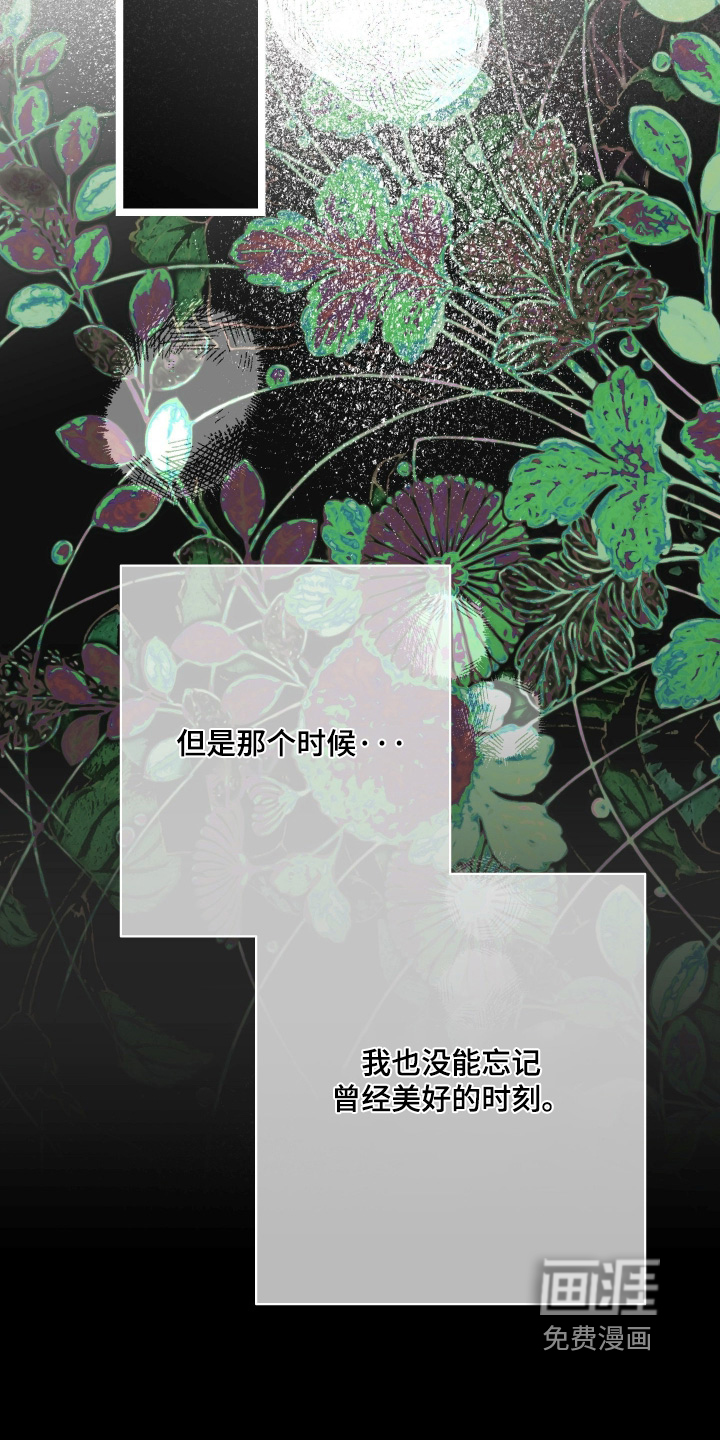 第84话19