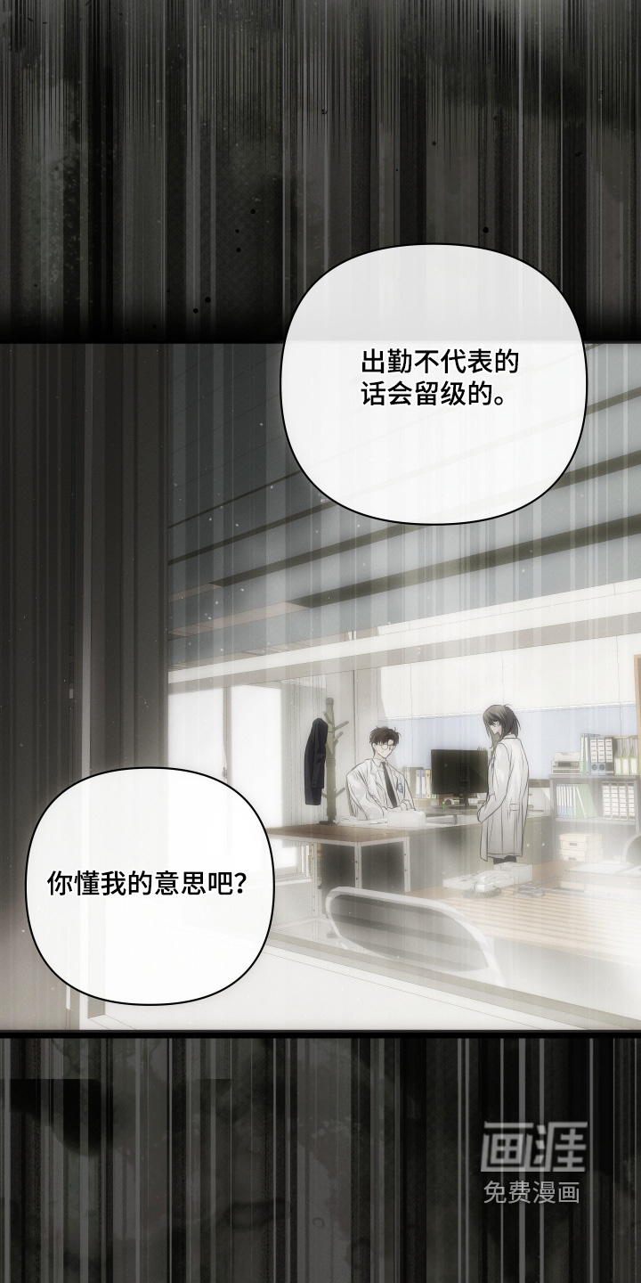 第84话2
