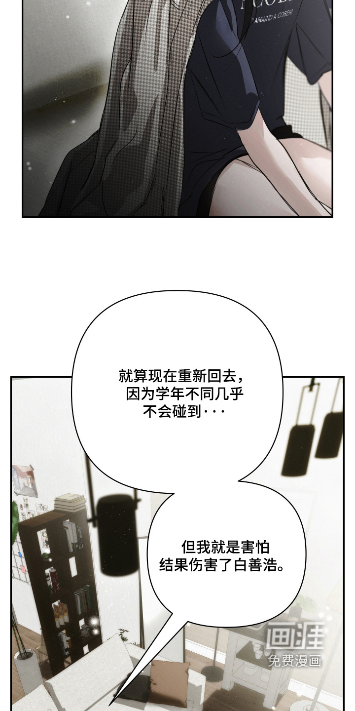 第84话23