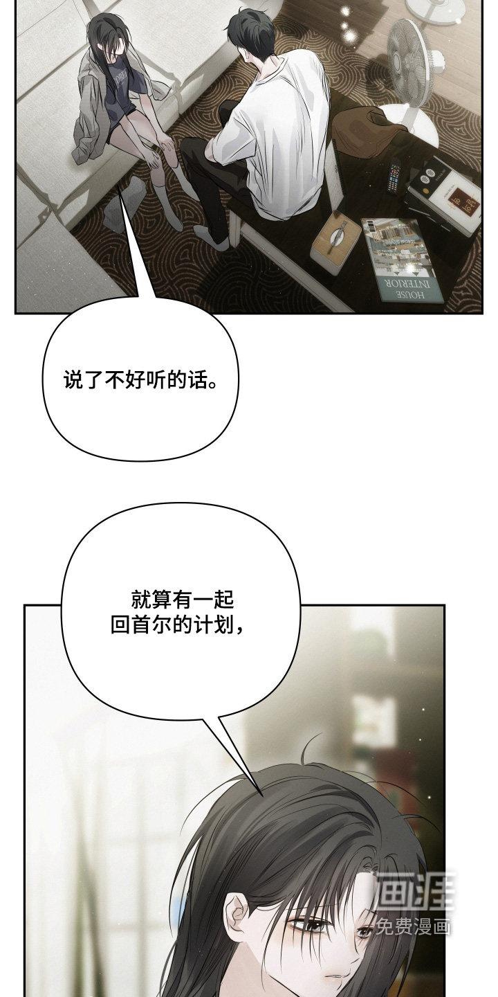 第84话24
