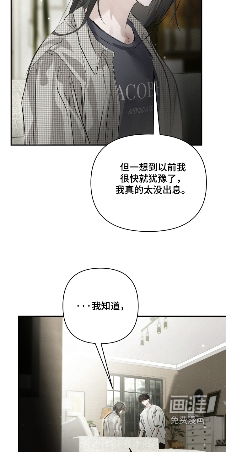 第84话25