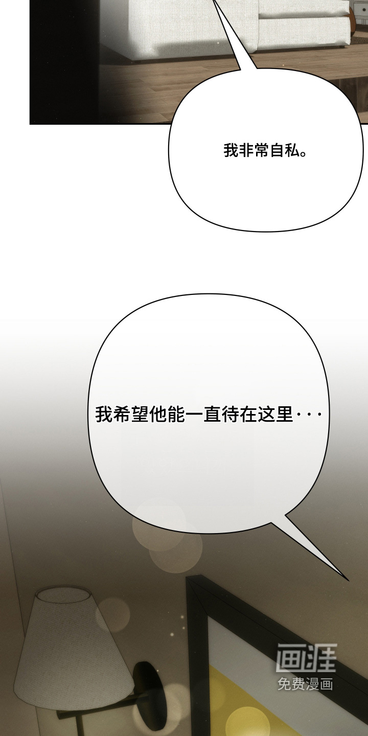 第84话26