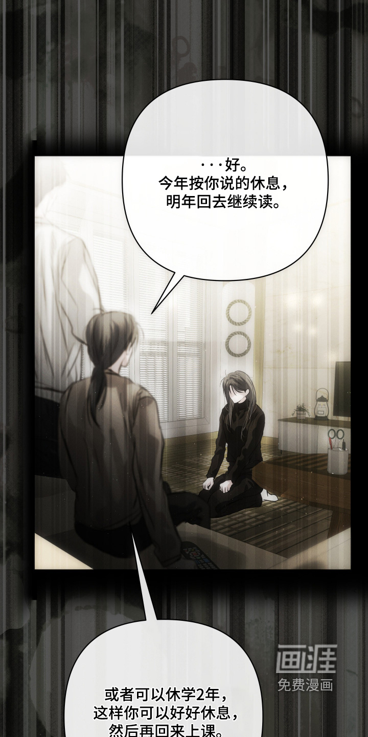 第84话3