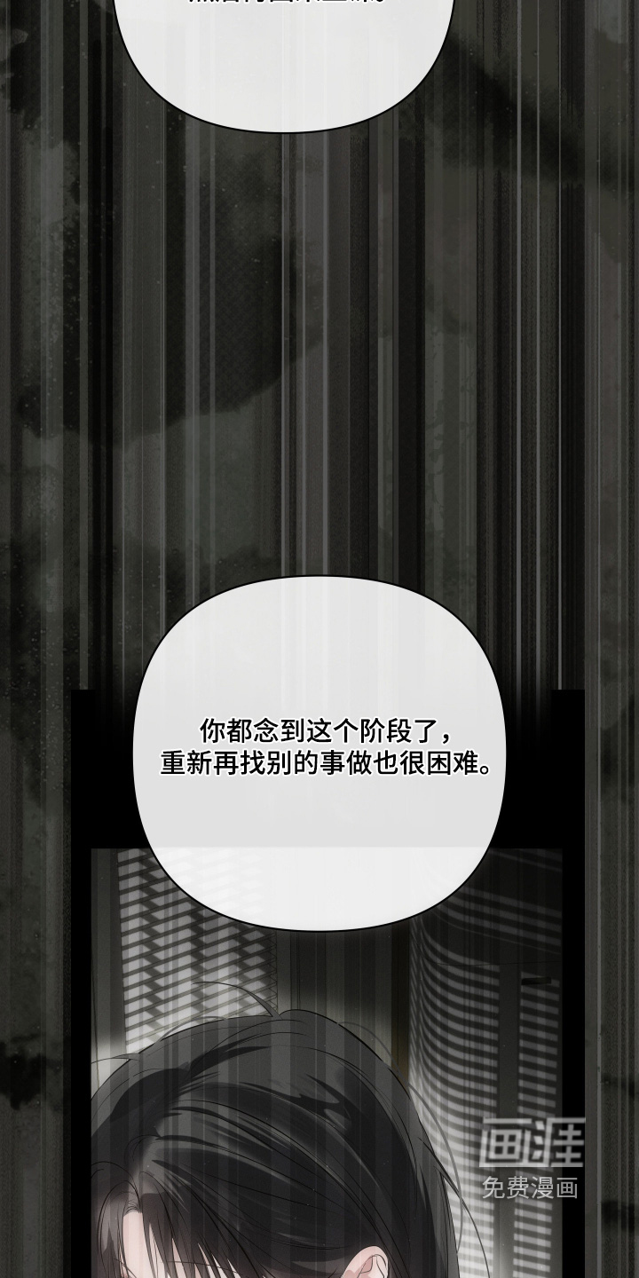 第84话4