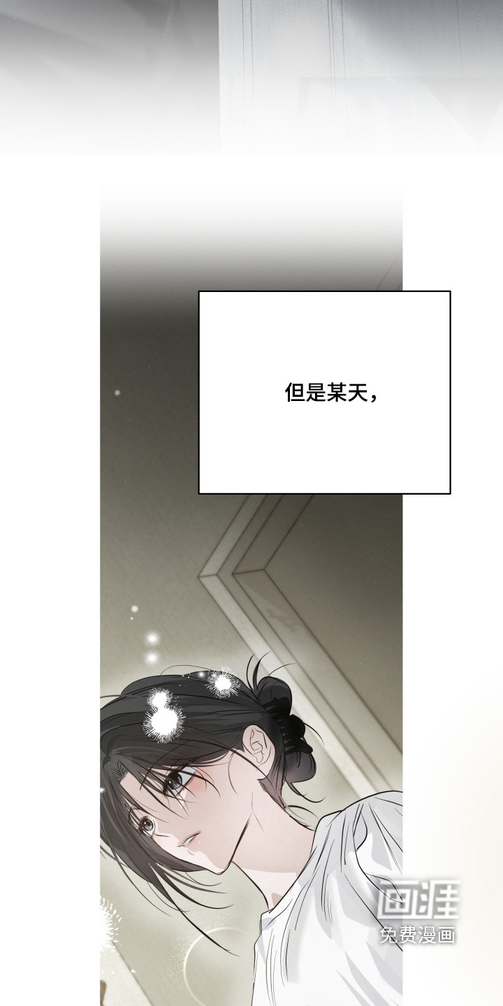 第84话8