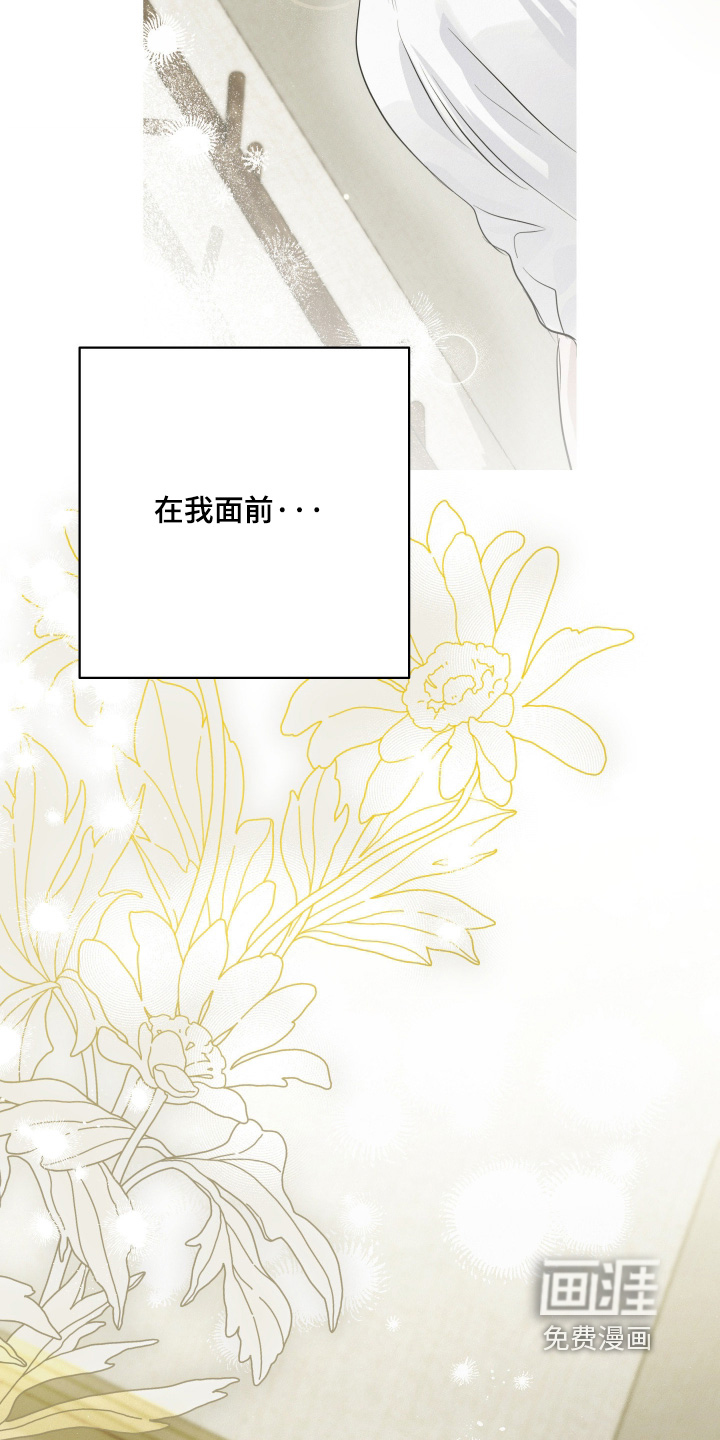第84话9