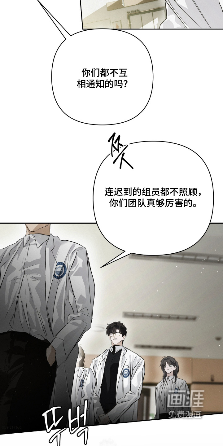 第83话10