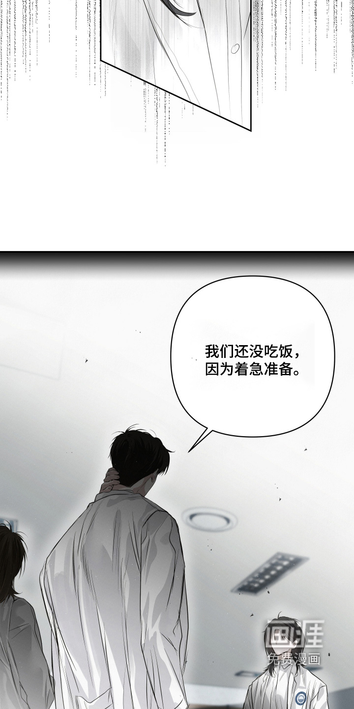 第83话13