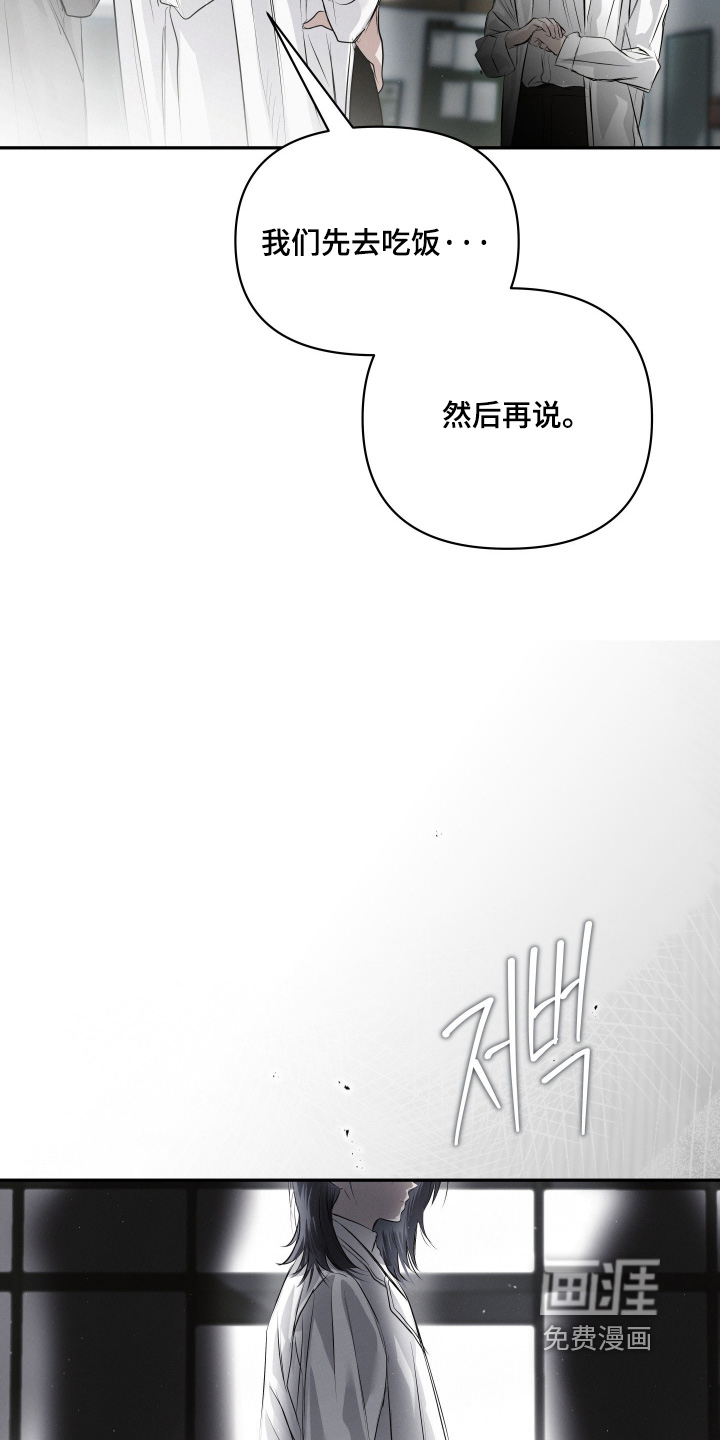 第83话14