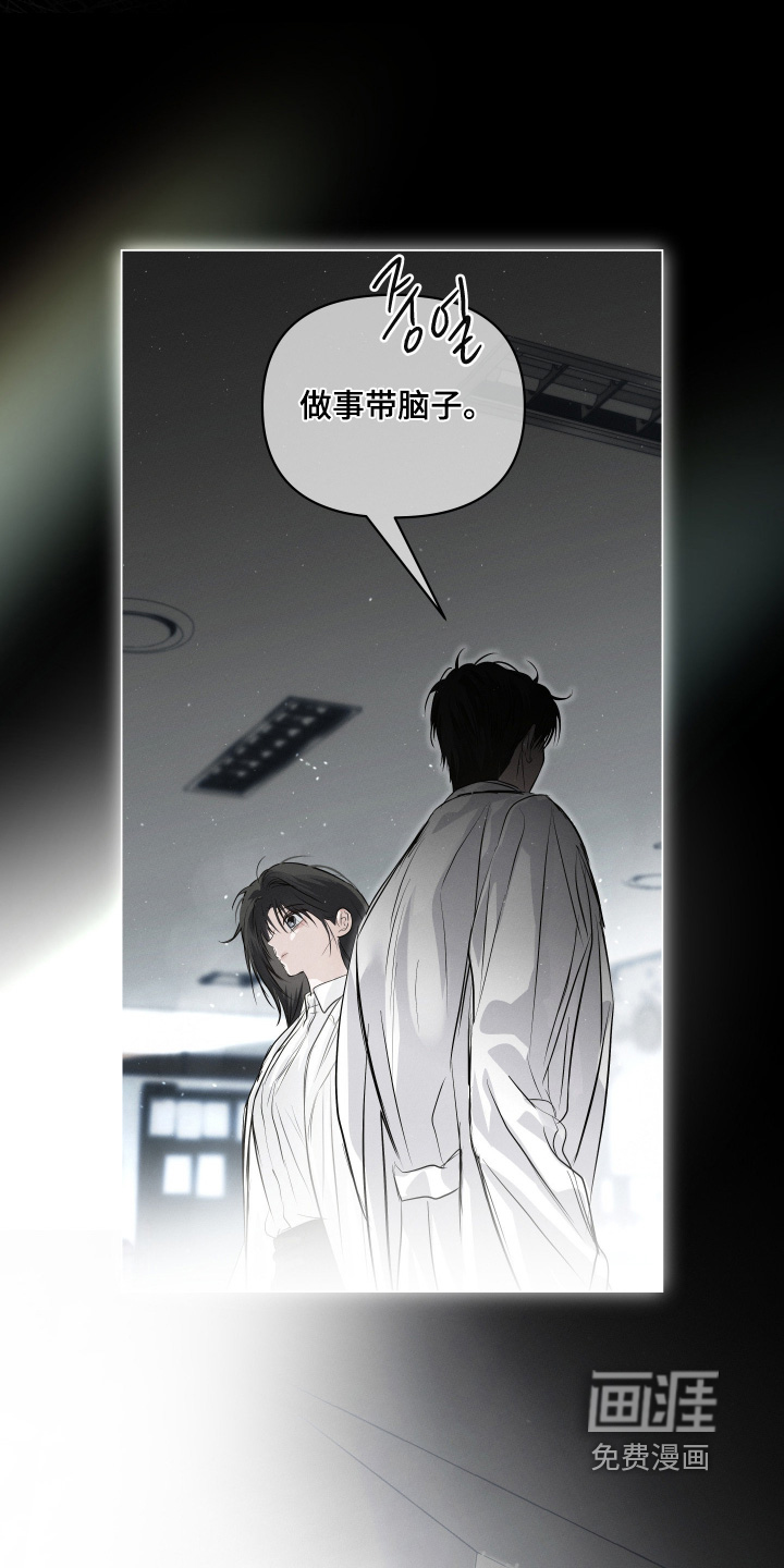 第83话16