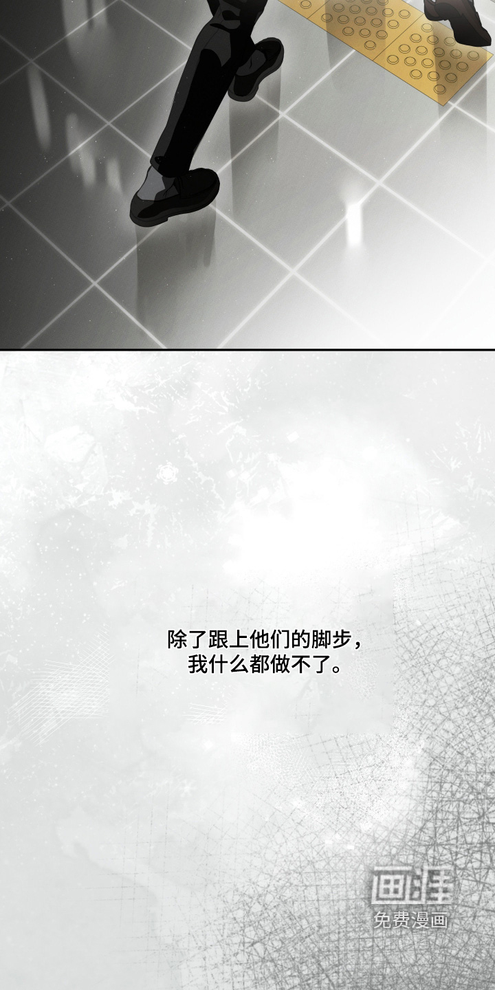 第83话19