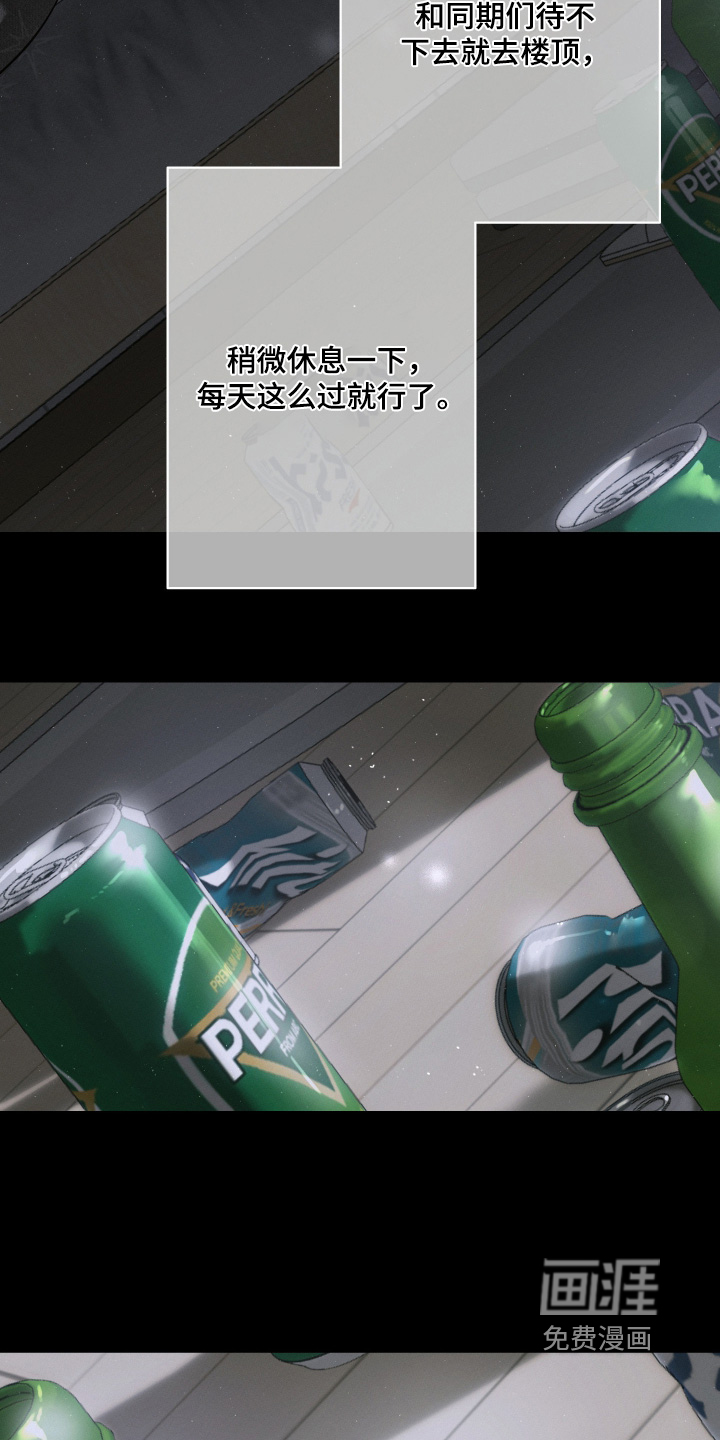 第83话2