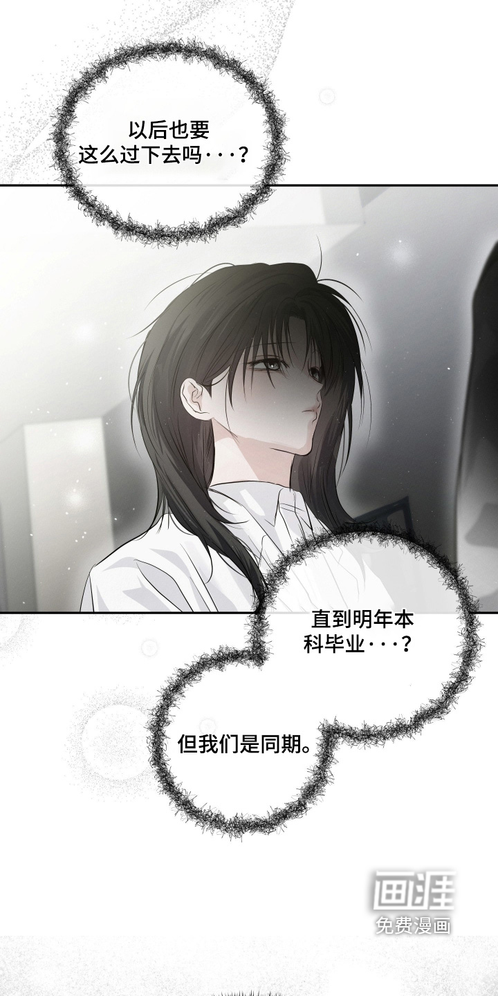 第83话22