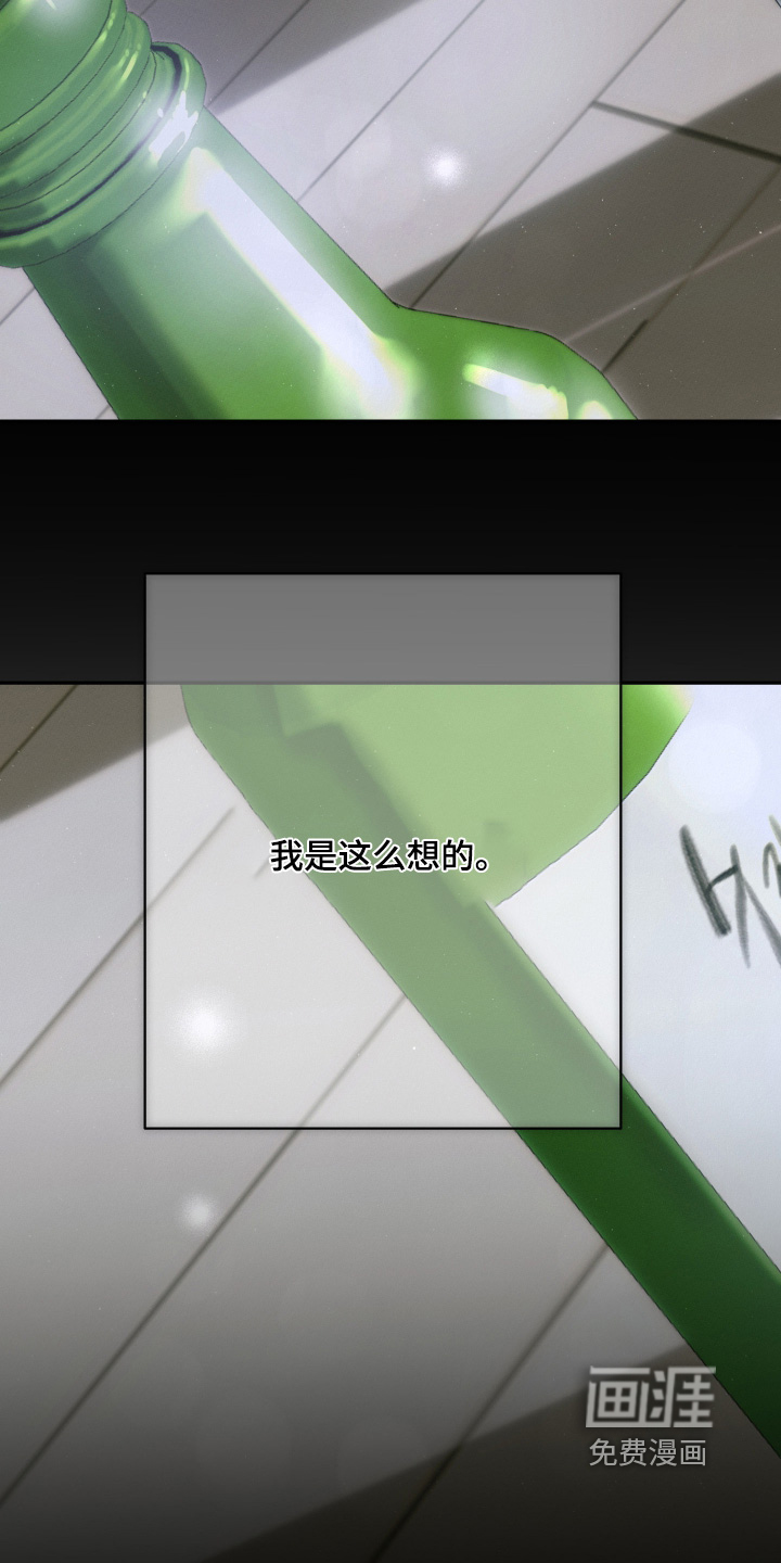 第83话3