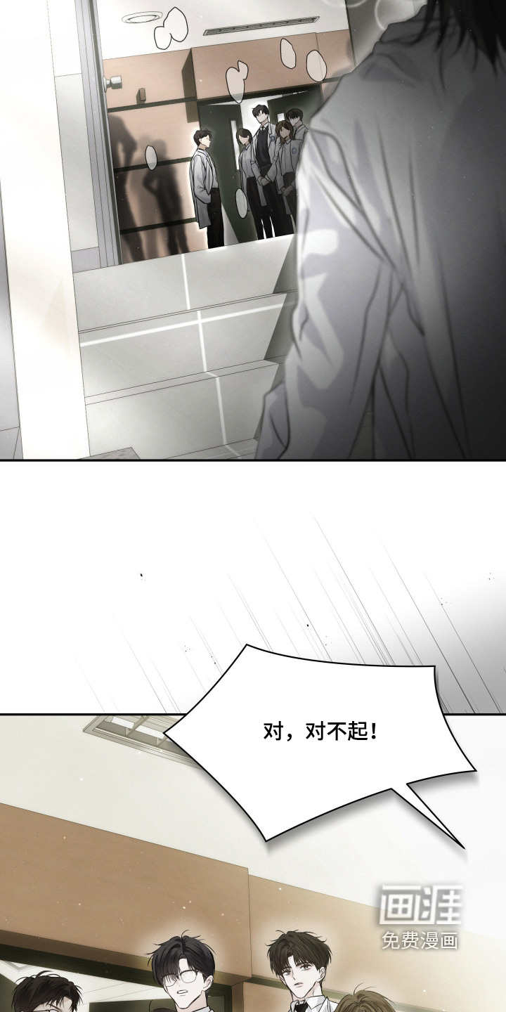 第83话8