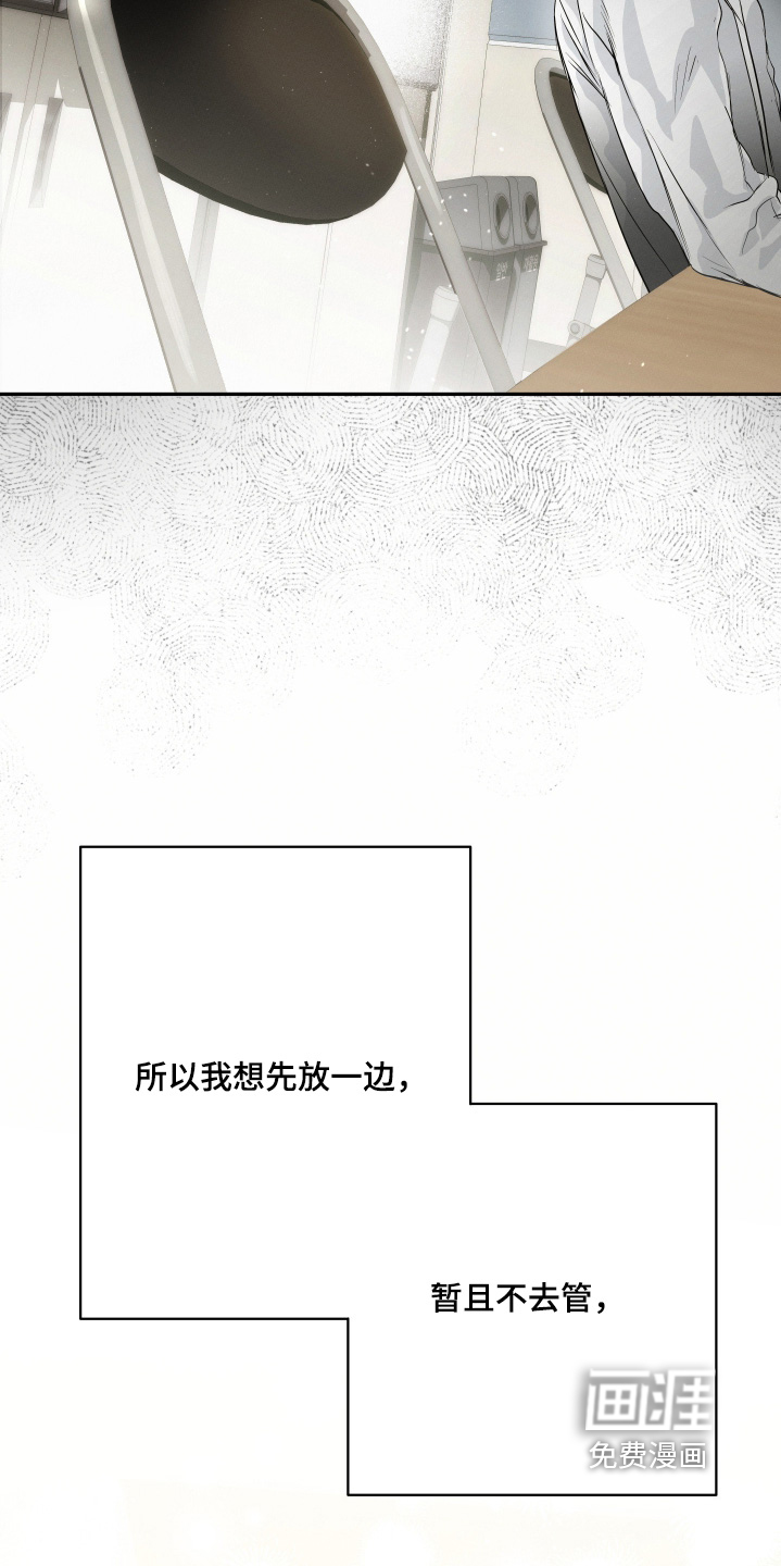 第82话10