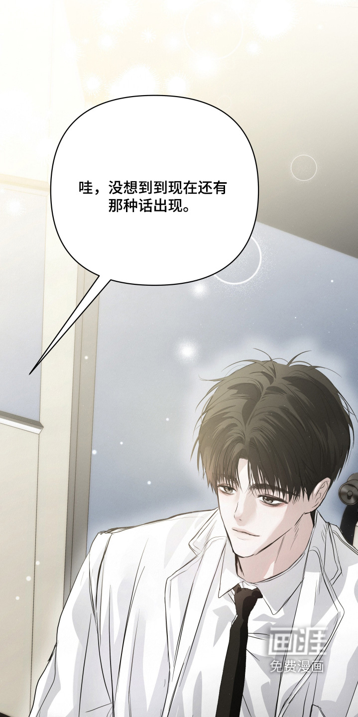 第82话11