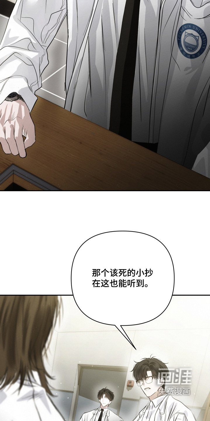 第82话12