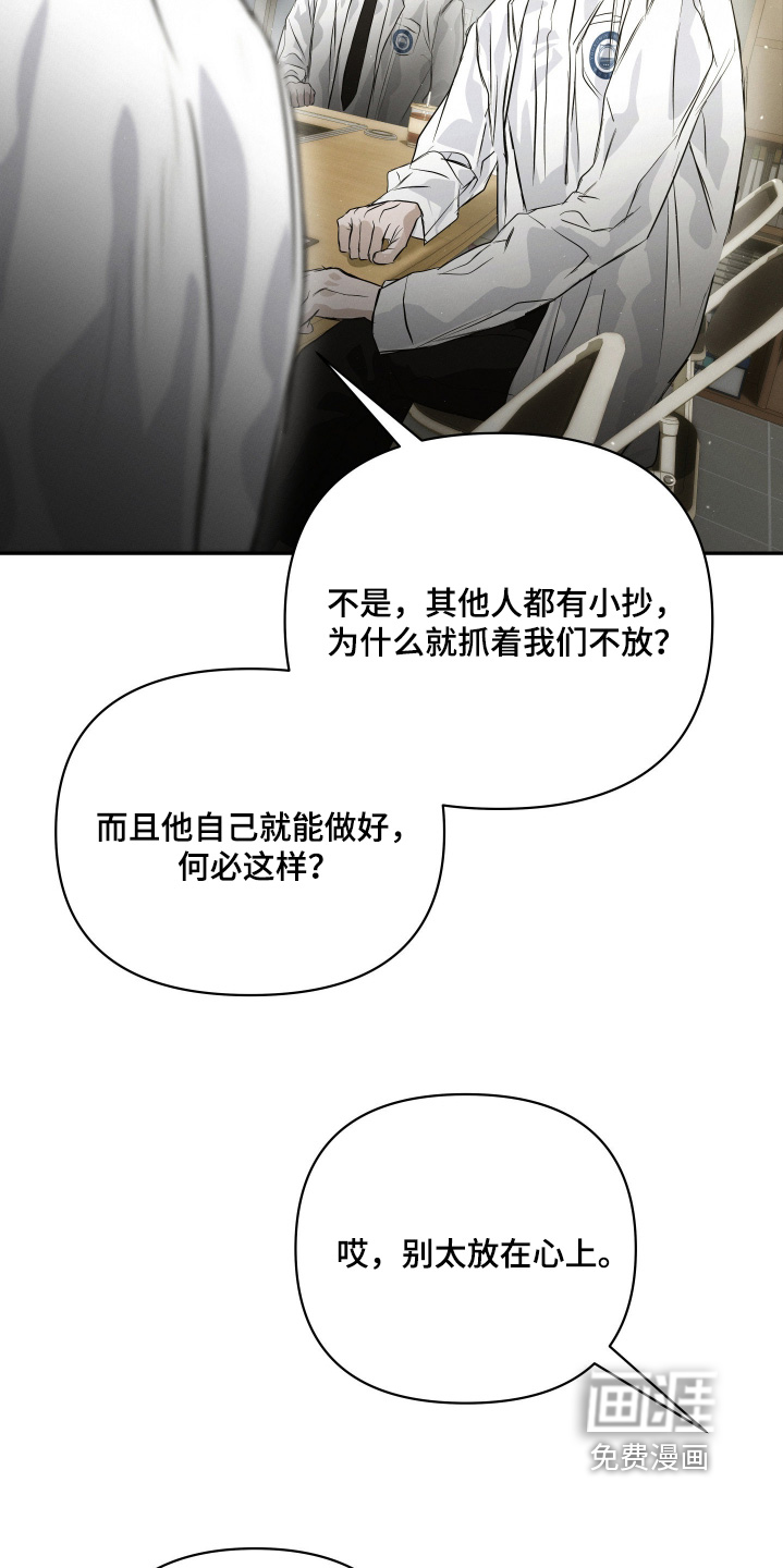 第82话13