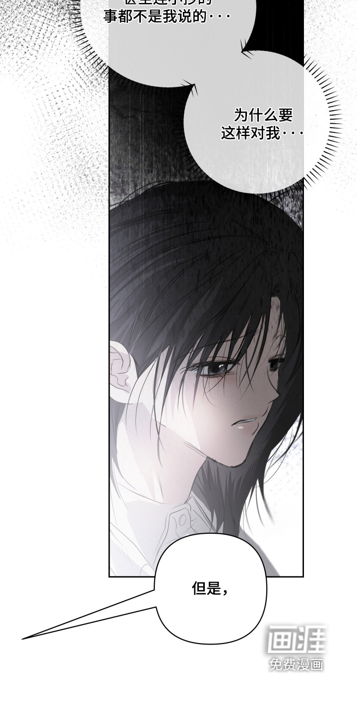 第82话18