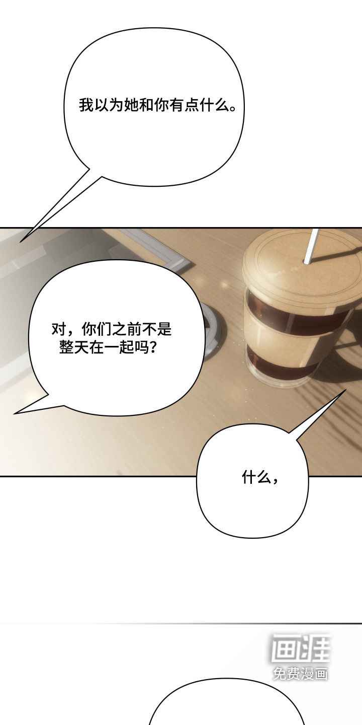 第82话19