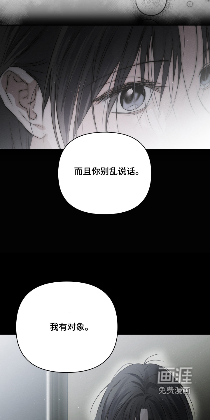 第82话21