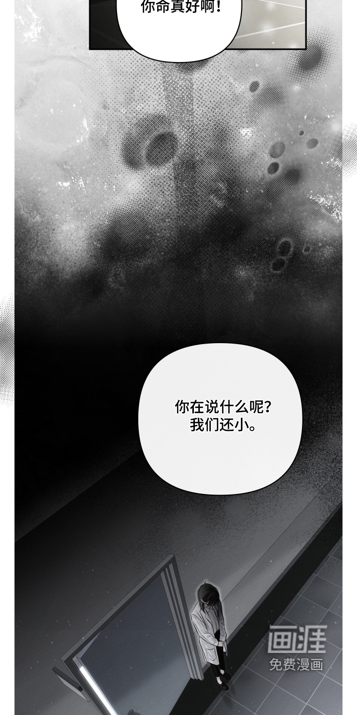 第82话24