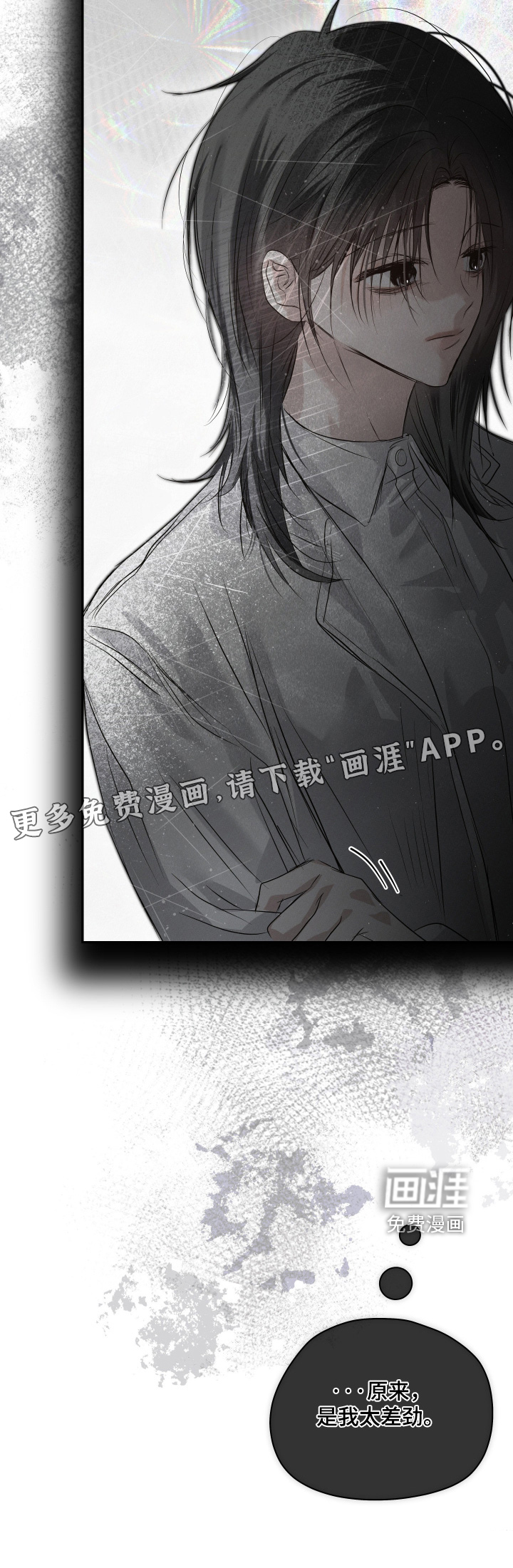 第82话26