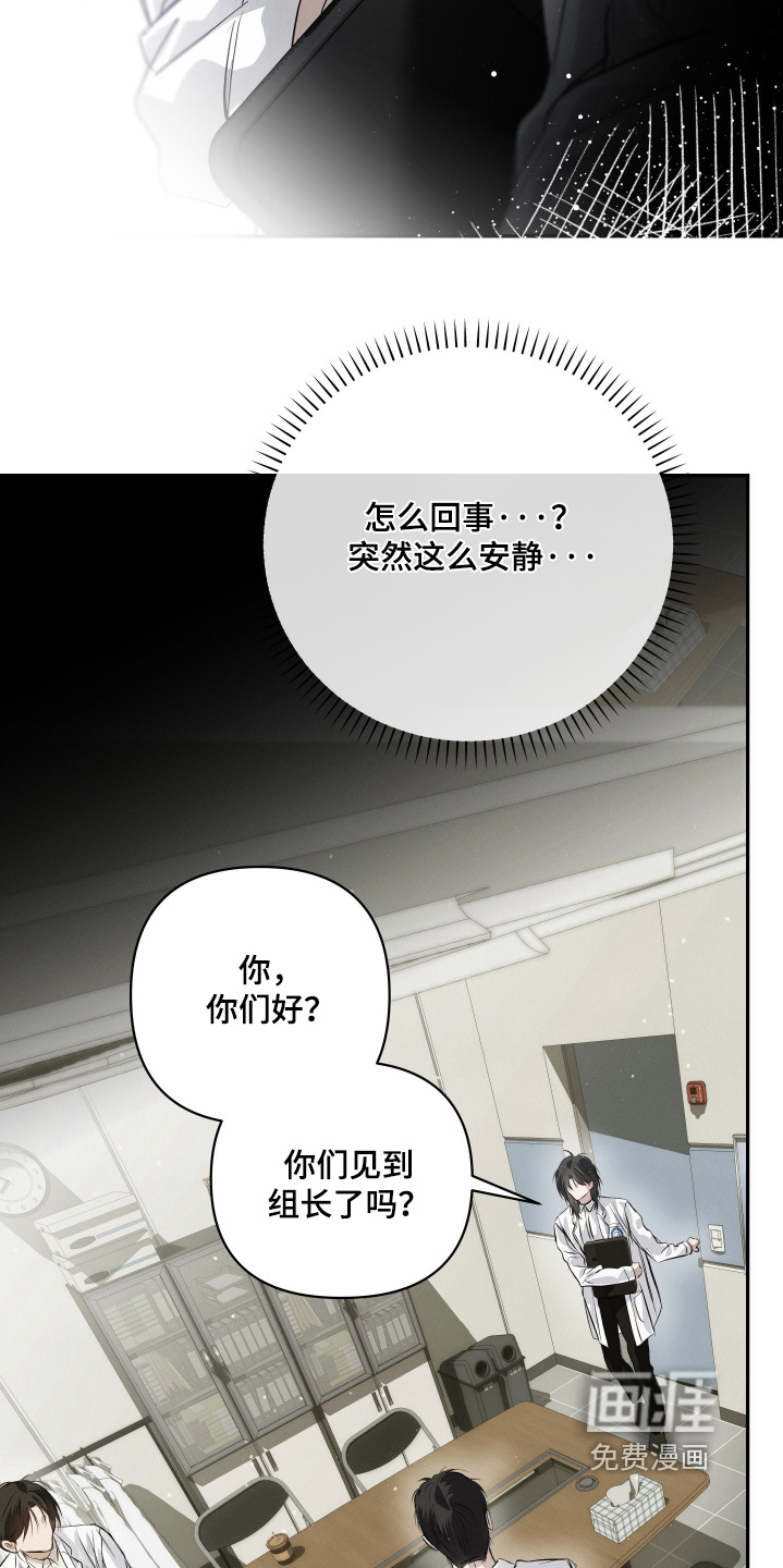 第82话5